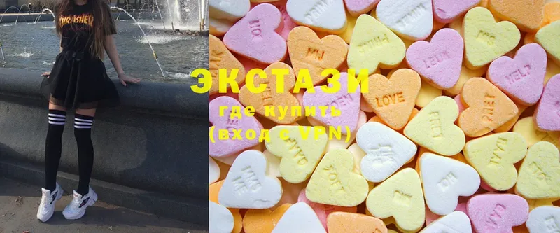 продажа наркотиков  Бокситогорск  Ecstasy XTC 