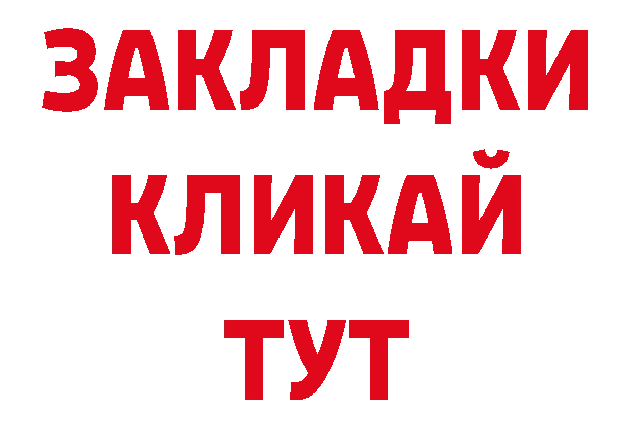 Магазины продажи наркотиков площадка клад Бокситогорск